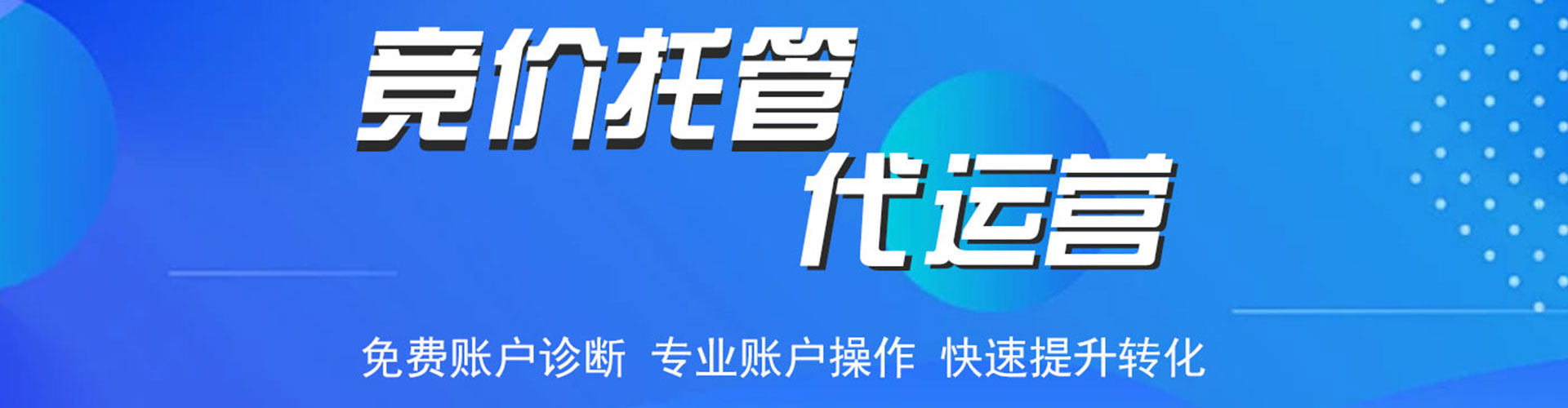 漾濞信息流运营