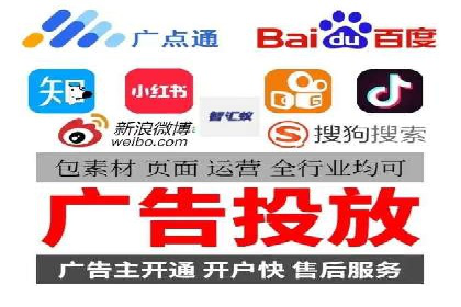 竞价广告策略：网络推广在旅游行业的运用案例