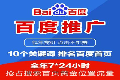 如何在竞争激烈的市场中脱颖而出——SEM竞价专员案例