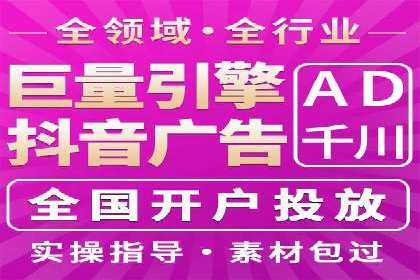 案例展示：如何轻松完成百度推广开户